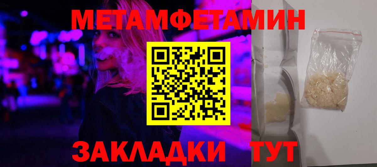 АМФЕТАМИН 97%  Amphetamine  Гусь-Хрустальный  Вход с VPN 