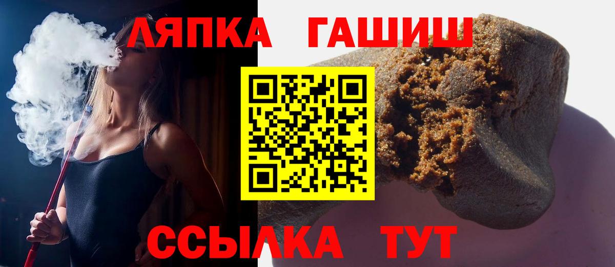 ГАШИШ убойный Гусь-Хрустальный