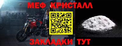 таблы Краснокаменск