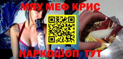 таблы Краснокаменск