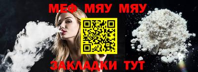 таблы Краснокаменск