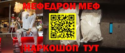 таблы Краснокаменск