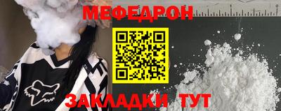 спиды Краснознаменск