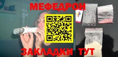 спиды Краснознаменск
