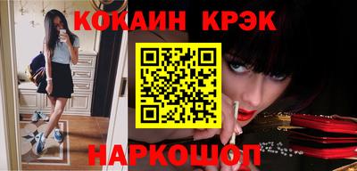спиды Краснознаменск