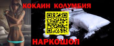 таблы Краснокаменск