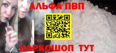 таблы Краснокаменск