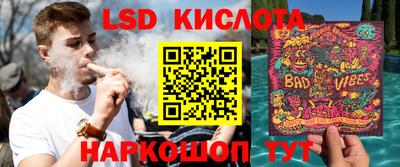 экстази Краснодар