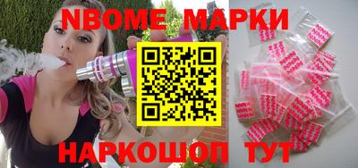 таблы Краснокаменск