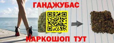 спиды Краснознаменск