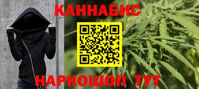 таблы Краснокаменск