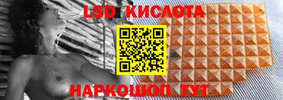 спиды Краснознаменск