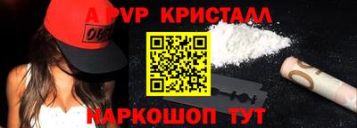 спиды Краснознаменск