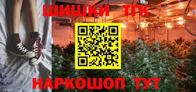 спиды Краснознаменск