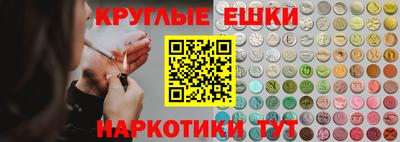 спиды Краснознаменск