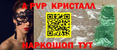 экстази Краснодар