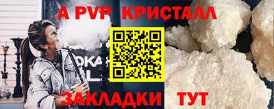 таблы Краснокаменск
