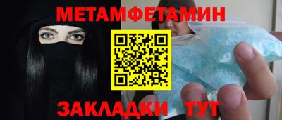спиды Краснознаменск