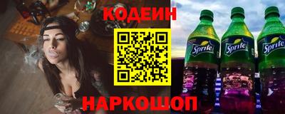таблы Краснокаменск