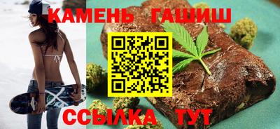 таблы Краснокаменск