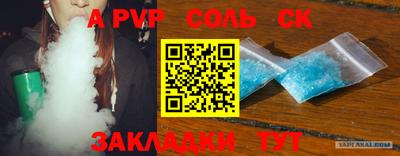 спиды Краснознаменск