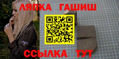 спиды Краснознаменск