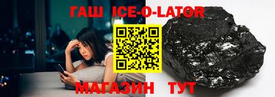 спиды Краснознаменск