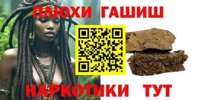 таблы Краснокаменск