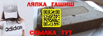 таблы Краснокаменск