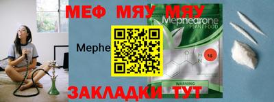 таблы Краснокаменск