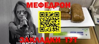 спиды Краснознаменск