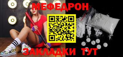 таблы Краснокаменск