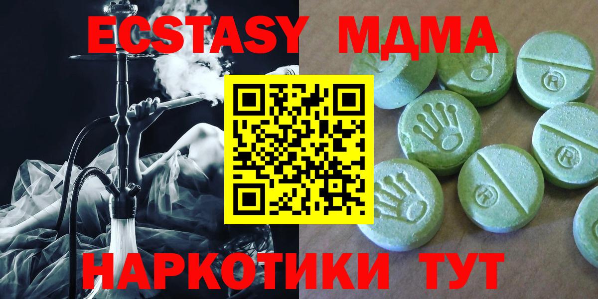 Гусь-Хрустальный  MDMA  Вход с VPN  МДМА кристаллы 
