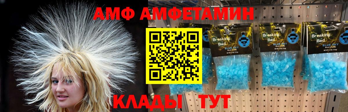 Первитин витя Гусь-Хрустальный
