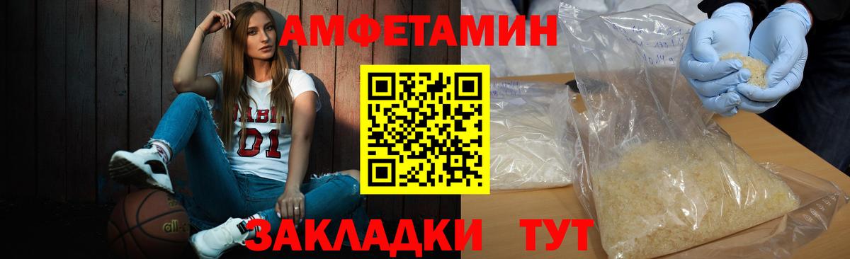 Метамфетамин кристалл  Вход с VPN  Гусь-Хрустальный 