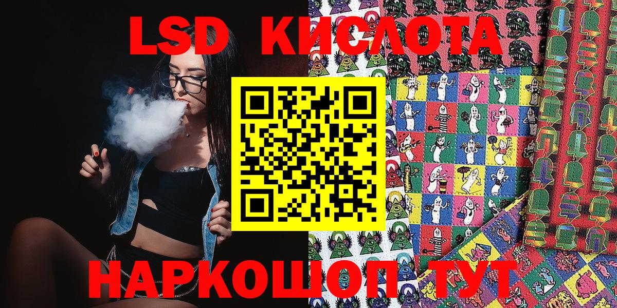 Марки NBOMe 1500мкг Гусь-Хрустальный
