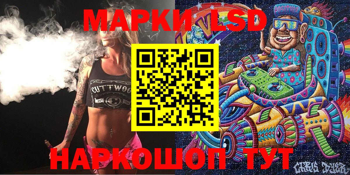 Марки 25I-NBOMe 1,8мг  Вход с VPN  Марки N-bome  Гусь-Хрустальный 