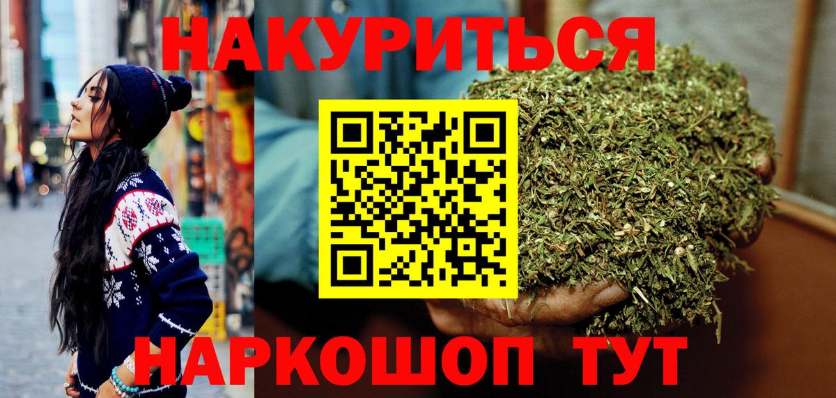 Шишки марихуана SATIVA & INDICA Гусь-Хрустальный